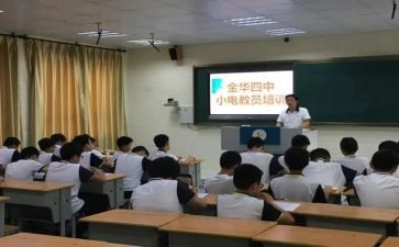 小学电教组工作计划8篇
