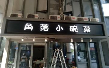 店面工作计划8篇