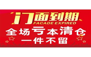 快递店转让合同5篇