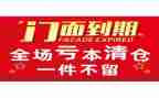 快递店转让合同5篇