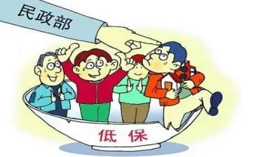 社区低保的述职报告5篇
