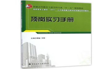 物流顶岗实习个人总结8篇