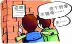 顶岗申请书推荐8篇