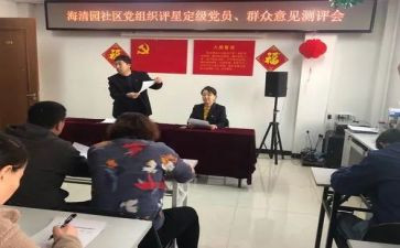 定级鉴定表自我鉴定最新6篇