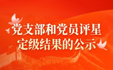 定级鉴定表自我鉴定优秀6篇