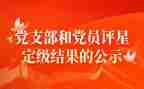 定级鉴定表自我鉴定6篇