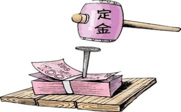 购房定金合同通用7篇