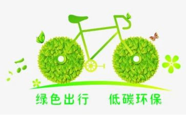 学校低碳日活动总结8篇