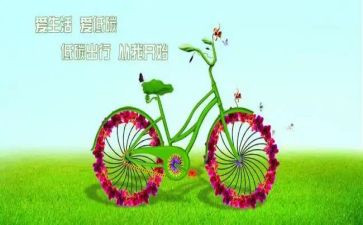 2023低碳日活动总结优质5篇