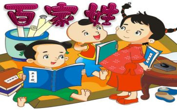 小学弟子规教学计划5篇