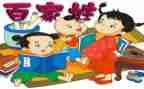 小学弟子规教学计划5篇