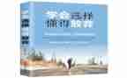 我懂得了600字作文6篇