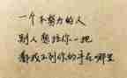 我读懂了父亲的心作文6篇