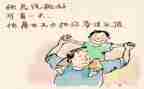 中国劳动人物事迹6篇