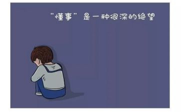 我变得懂事了作文6篇
