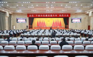 灾后动员大会讲话稿参考8篇