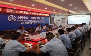 消防演练动员讲话稿8篇