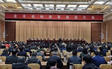 动员会讲话稿范文6篇