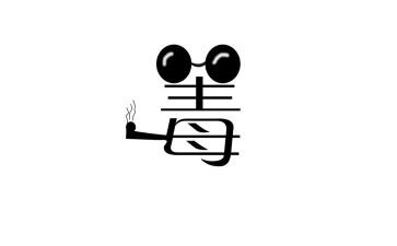 禁毒活动活动总结7篇