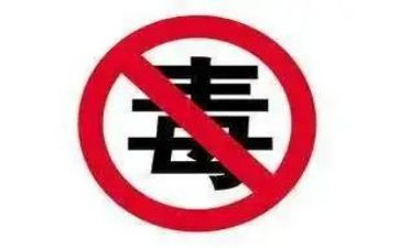 禁毒办禁毒宣传月活动总结8篇