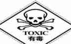 毒品安全讲座心得体会5篇