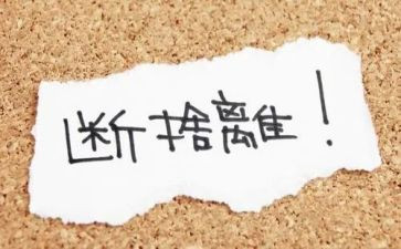 断舍离读后感优秀7篇
