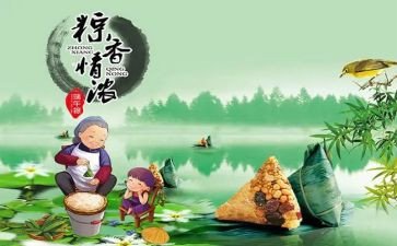 端午作文500字优秀作文8篇