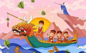 小学端午节活动活动方案推荐7篇
