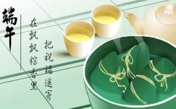 小学端午活动方案5篇