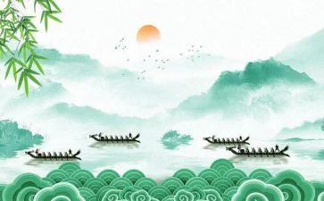 过端午节300作文7篇