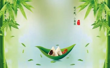 在端午节作文优质7篇