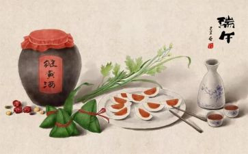 我在端午节的故事作文6篇