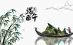 大班端午节主题活动方案8篇