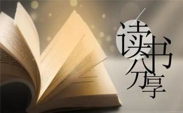 不老泉的读后感5篇