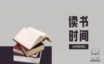 麦克白读后感作文8篇