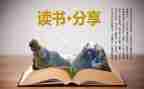 这样写读后感7篇