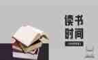 麦克白读后感作文8篇