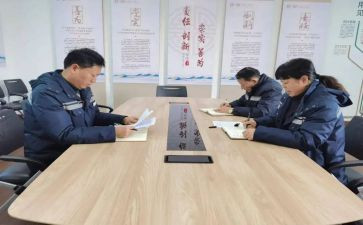 企业对标工作总结范文参考6篇