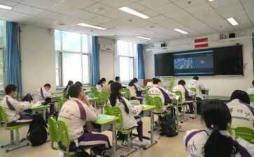 小学对课教学心得体会6篇