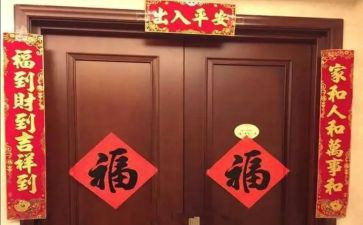 春节贴对联的作文参考7篇