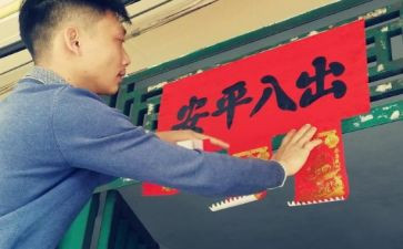 春节贴对联的作文推荐8篇