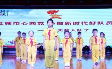 优秀队员主要事迹材料范文7篇