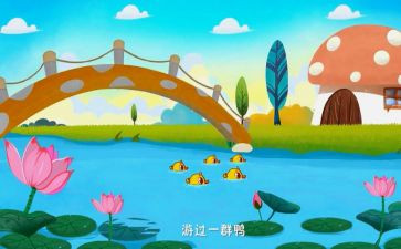 《冬》儿歌教案参考8篇