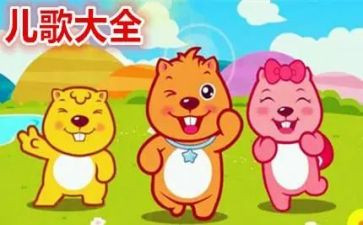 儿歌小雪花教案5篇