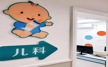医院儿科工作个人总结7篇