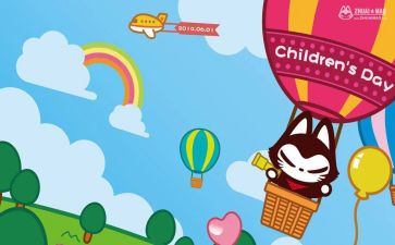 幼儿园6.1儿童节活动方案最新7篇