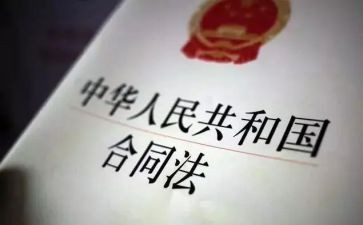 法制教育的心得500字6篇