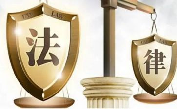 安全教育法制心得体会7篇