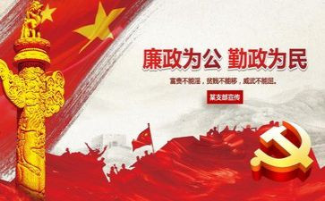 2023反腐教育心得体会参考8篇