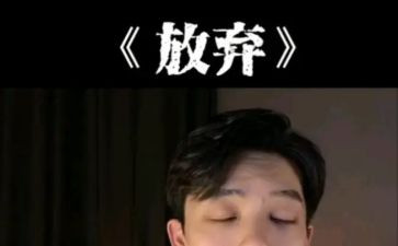 放飞梦想演讲稿300字6篇